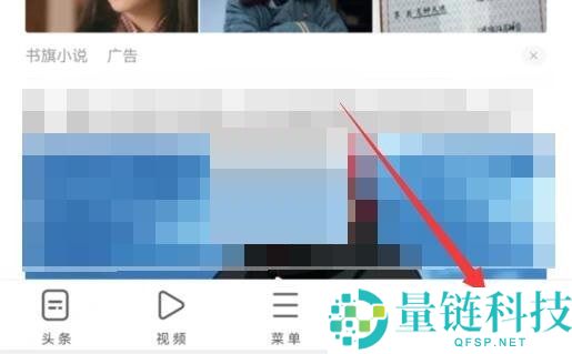 uc浏览器全屏怎么隐藏状态栏?uc浏览器全屏隐藏状态栏方法