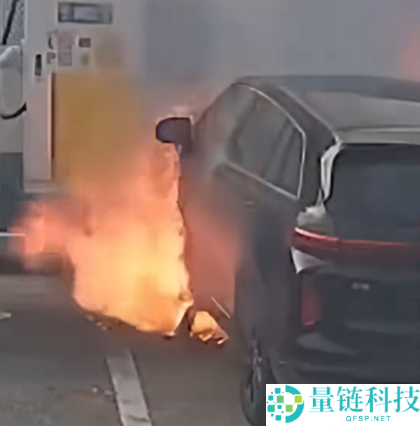 充电时车辆冒浓烟引发大火，车主紧急下车避免事故发生