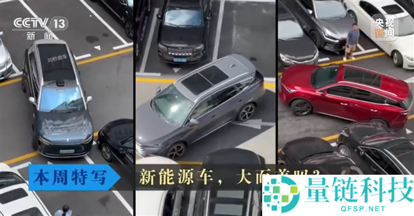 我国乘用车12年增重近400公斤，专家：部分车企为卖点在车内加装马桶
