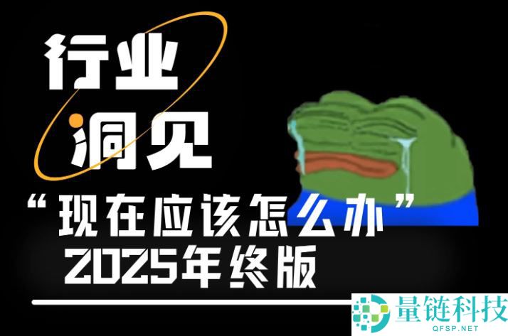 2026 年加密货币熊市生存指南：逆势翻盘赚钱策略与实战技巧