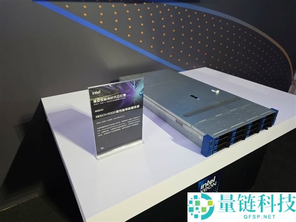 Intel 至强 6+ CPU性能再升级，打造机柜60000+中心的强大计算力