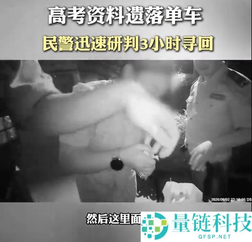 2024年高考生丢失准考证情况盘点：年度考务保存节目回顾