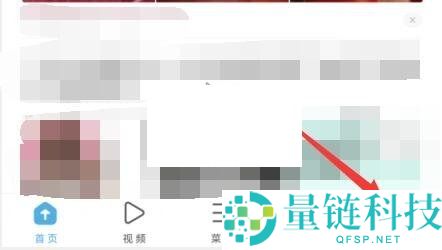 uc浏览器怎么切换账号登录?uc浏览器切换账号登录方法