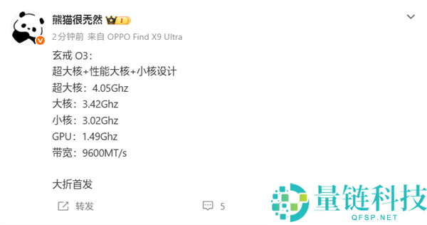 小米超高端手机2024下半年发布，玄戒芯片、操作系统与AI大模型全面自主研发