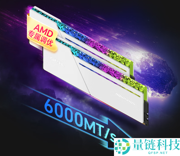 金邦推出32GB DDR5-6000“镶钻”内存，售价2399元