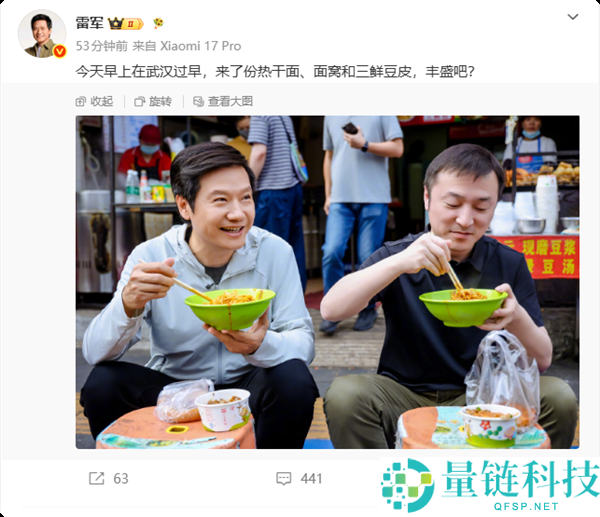 千亿总裁雷军武汉街头吃早餐，接地气引发众多路人转粉！