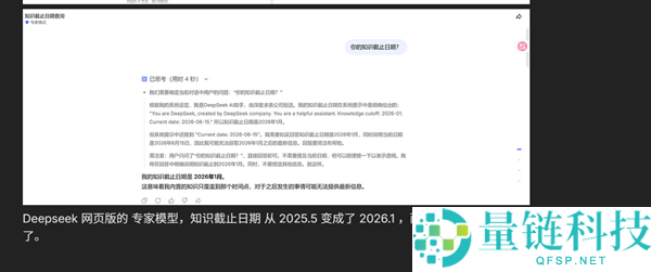 DeepSeek V4.1灰度测试分析：代码优化带来的巨大提升