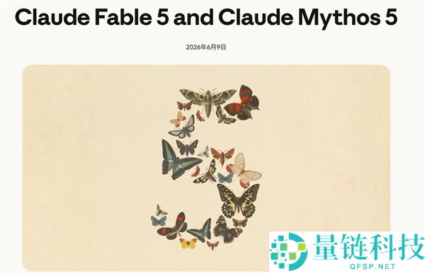 美国全面封杀AI大模子Claude Fable 5：逃狱事件引发全球禁止使用令