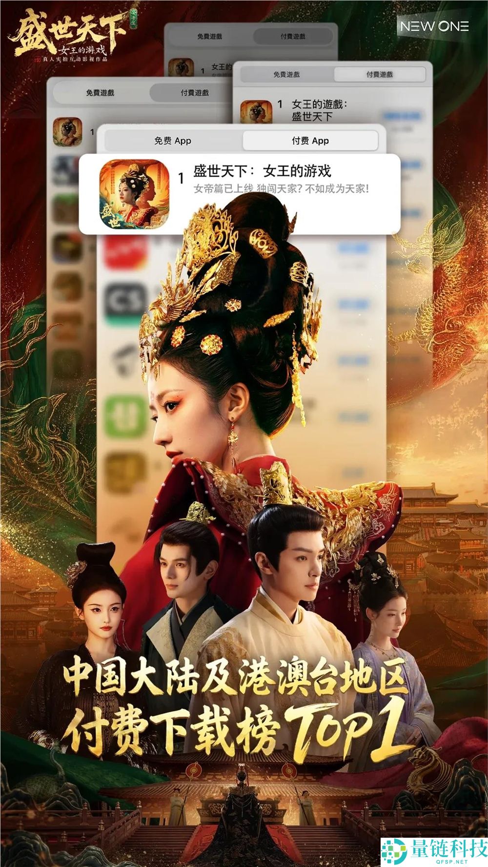 国产新品官宣销量突破100万份，5天全系列销售达300万，发明事业引发热议！
