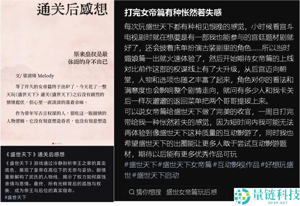 国产新品官宣销量突破100万份，5天全系列销售达300万，发明事业引发热议！