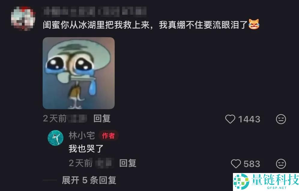国产新品官宣销量突破100万份，5天全系列销售达300万，发明事业引发热议！