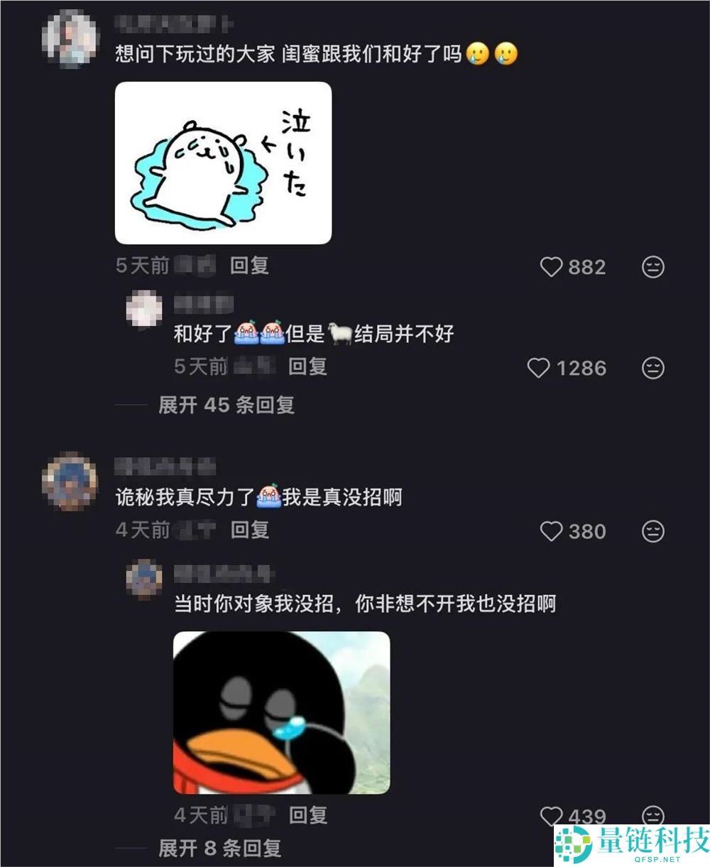 国产新品官宣销量突破100万份，5天全系列销售达300万，发明事业引发热议！