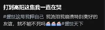 国产新品官宣销量突破100万份，5天全系列销售达300万，发明事业引发热议！