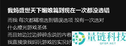 国产新品官宣销量突破100万份，5天全系列销售达300万，发明事业引发热议！