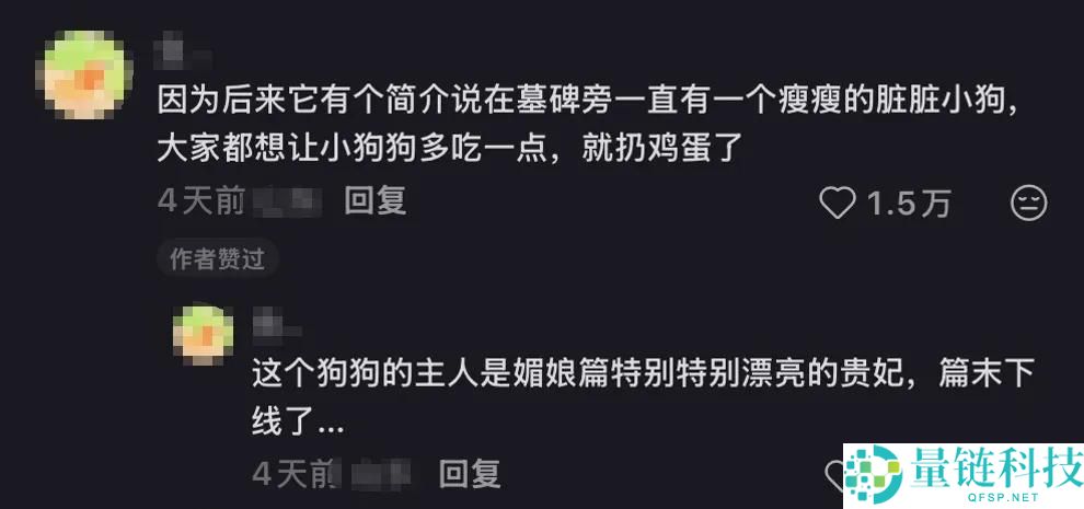 国产新品官宣销量突破100万份，5天全系列销售达300万，发明事业引发热议！