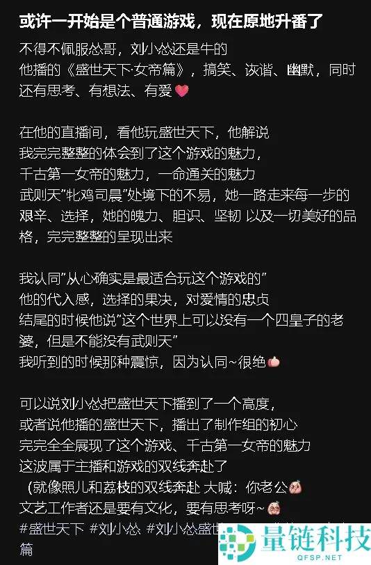 国产新品官宣销量突破100万份，5天全系列销售达300万，发明事业引发热议！