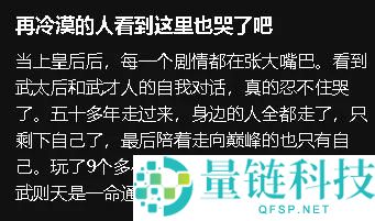 国产新品官宣销量突破100万份，5天全系列销售达300万，发明事业引发热议！