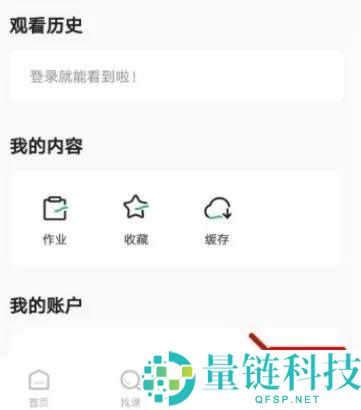 学浪怎么关闭浏览模式？学浪关闭浏览模式方法