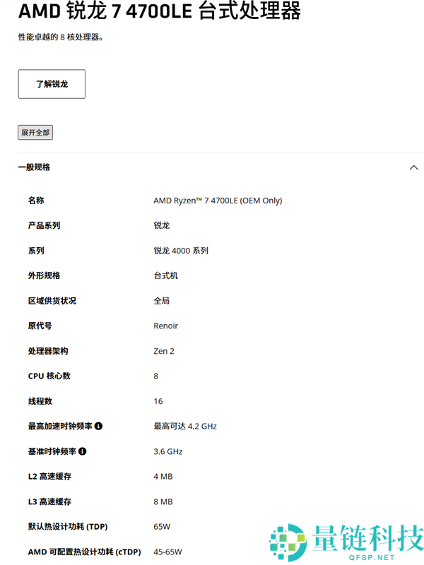 AMD 2019年Zen+架构新款12nm双核双线程处理器正式上线
