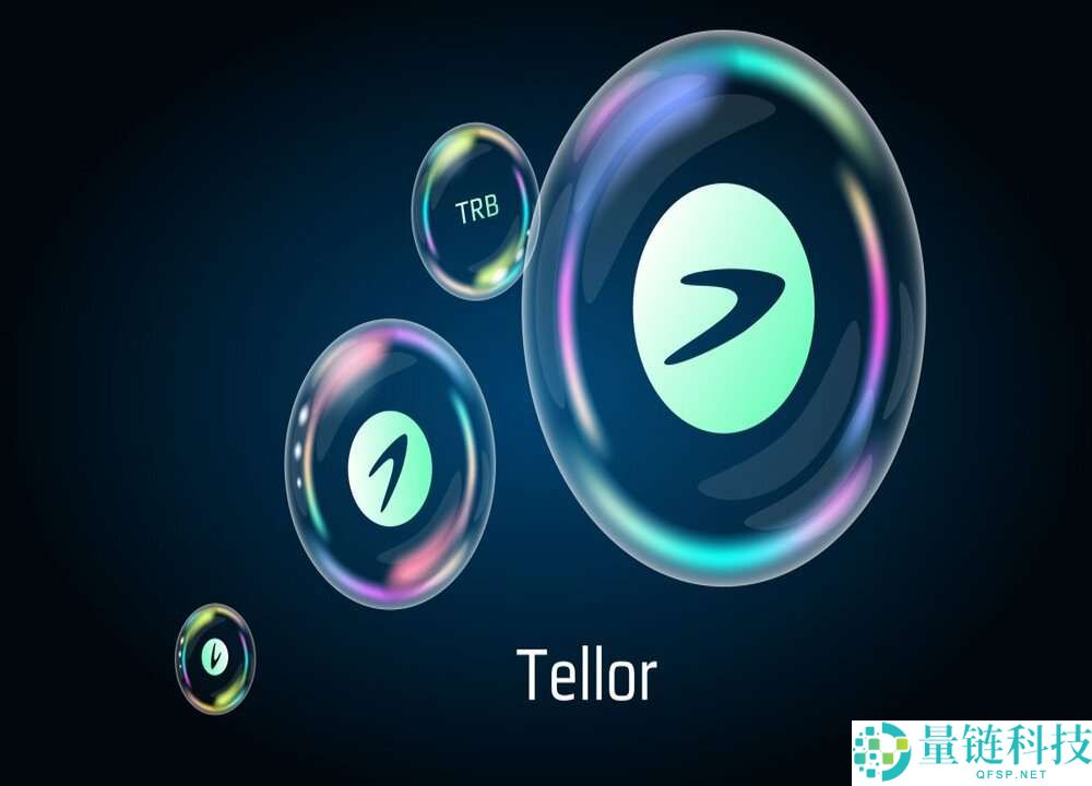 Tellor(TRB) 币详解：运作机制、代币经济学与投资前景深度评估