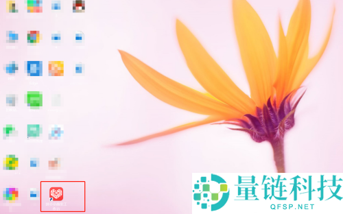 拼多多商家版怎么设置开机时自动启动？拼多多商家版设置开机时自动启动方法