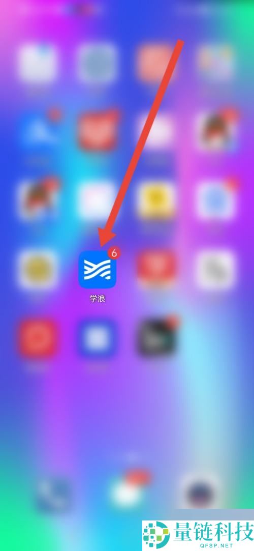学浪怎么查看侵权投诉指引？学浪查看侵权投诉指引方法
