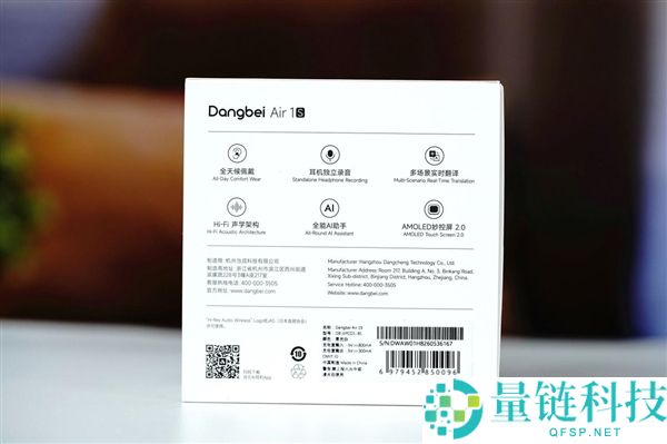 当贝Air 1S耳机图赏：耳机盒与妙控屏完美结合
