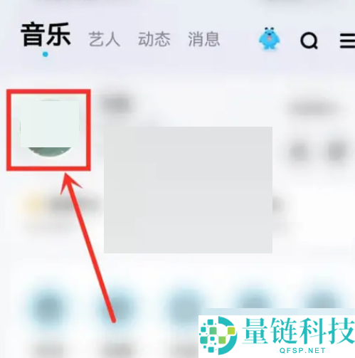 酷狗音乐怎么查看听歌排行?酷狗音乐查看听歌排行方法