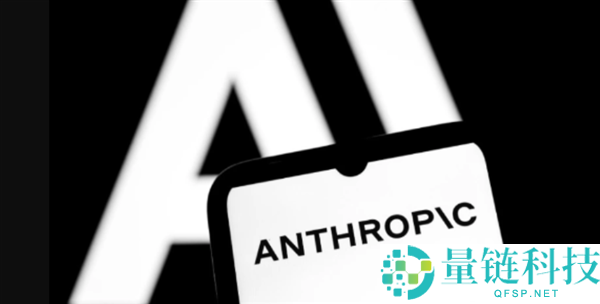 Anthropic即将实施实名制验证，重度用户忧心突发变化