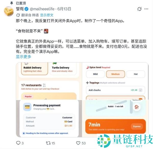 韩国多巴胺网站：伪装点餐与购物以缓解焦虑情绪