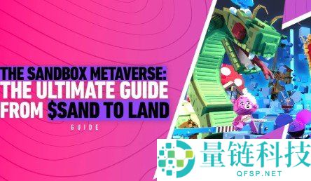 2026年最佳元宇宙币种投资指南