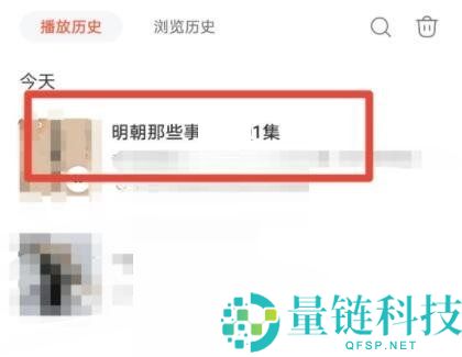 喜马拉雅fm怎么自动播放下一集?喜马拉雅fm自动播放下一集方法