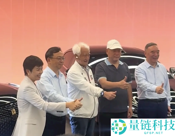 茅台泰斗季克良亲自体验U8L鼎世版 王传福交车盛况揭秘
