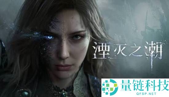 《黑神话》狂卖3000万份：国产3A游戏能否超越这一成就？