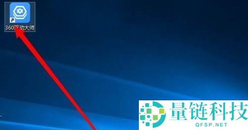 360驱动大师如何设置电脑定时休息?360驱动大师设置电脑定时休息的方法