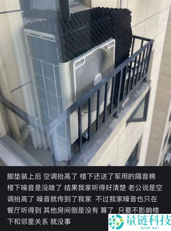 夏季空调噪音解决神器，让你的家居环境彻底“安静”