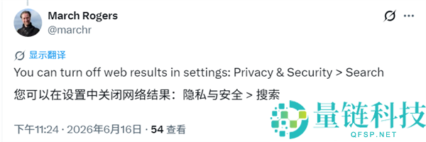 Windows 11搜索速度显著提升，终于可以关闭Bing功能