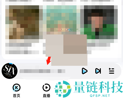 酷狗音乐交友功能怎么关闭?酷狗音乐交友功能关闭教程