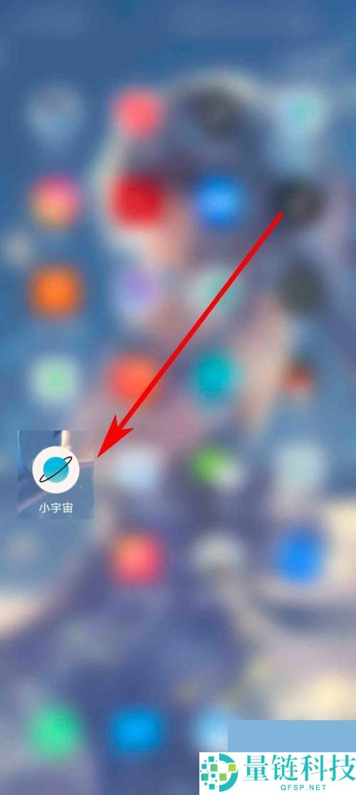 小宇宙怎么查看个人信息收集清单?小宇宙查看个人信息收集清单方法