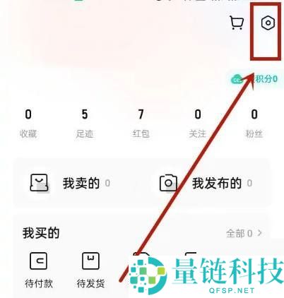 转转怎么注销账号？转转注销账号方法