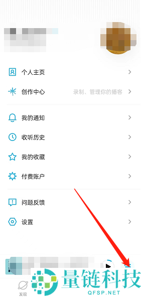 小宇宙怎么删除播放列表节目?小宇宙删除播放列表节目方法