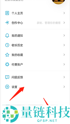 小宇宙怎么开启青少年模式?小宇宙开启青少年模式方法
