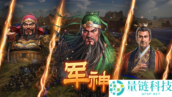 《三国志14威力增强传承版套装》9月10日发售：全面重制中文台词