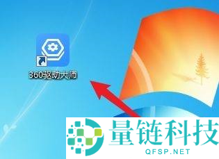 360驱动大师如何关闭CPU温控?360驱动大师关闭CPU温控教程