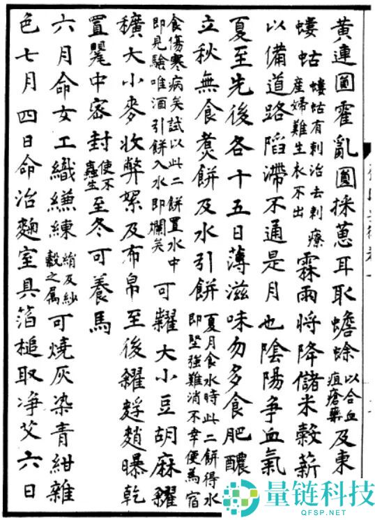 端午节的快乐与健康：探索历史上的端午庆祝方式