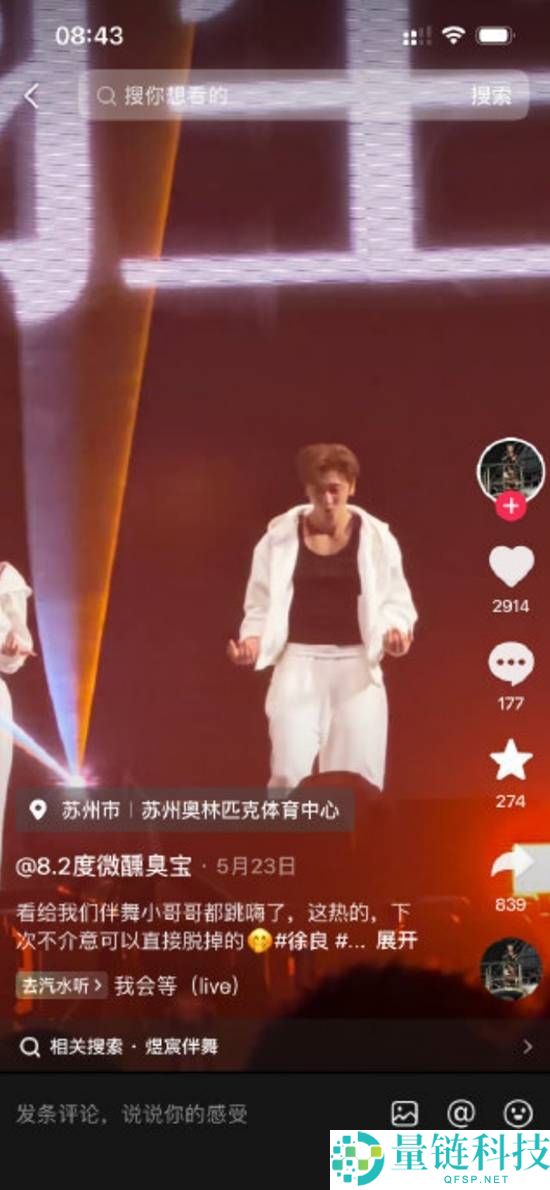 徐良伴舞一夜暴涨29万粉丝，撞脸半个娱乐圈引热议
