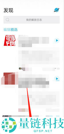 小宇宙怎么修改订阅展示方式?小宇宙修改订阅展示方式教程