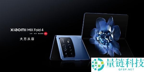 小米MIX Fold 5旗舰机型下半年上市，首发玄戒O3技术