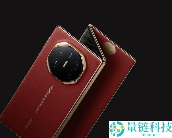 华为Mate XT2首发U型阔三折设计：彻底解决内屏刮花问题