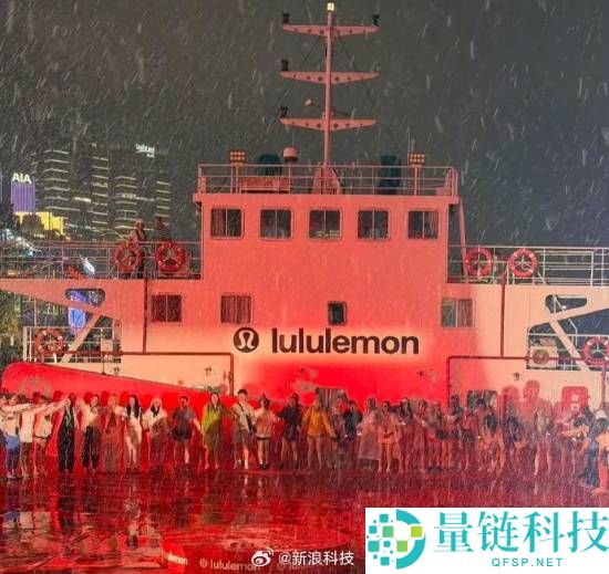 lululemon千人暴雨瑜伽活动引争议，被指组织不当